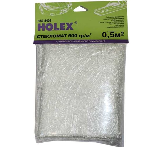 Стекломат Holex 0.5м2 плотность 600 гр/м2 полиэтиленовый пакет HAS-8408