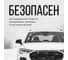 Размораживатель стекол KERRY KR-986 7