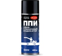 Пенопленочный индикатор Элитест ППИ -25...+50 С (400 мл) 00156465