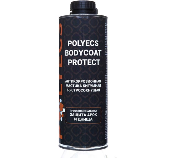 Покрытие антикоррозионное для днища и рамы Polyecs Bodycoat Protect 1 кг POL_BODY17010
