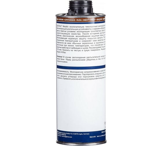 Антикор для днища Dinitrol Metallic, евробаллон 1л 11152