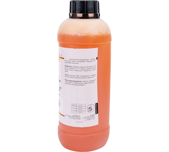 Шампунь для ручной мойки автомобиля Autosol, 1 л 01002002