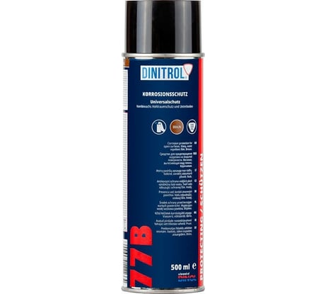 Антикор жидкий воск Dinitrol 77B, аэрозоль 500 мл 11166