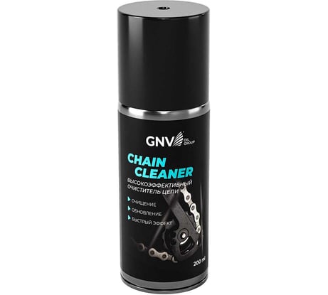 Очиститель цепей GNV Chain Cleaner от старой смазки, грязи и песка, аэрозоль, 200 мл GСС1151015589575500200
