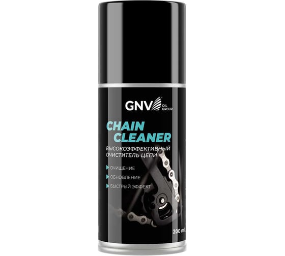 Высокоэффективный очиститель для цепей GNV Chain Cleaner GСС1151015589575500200