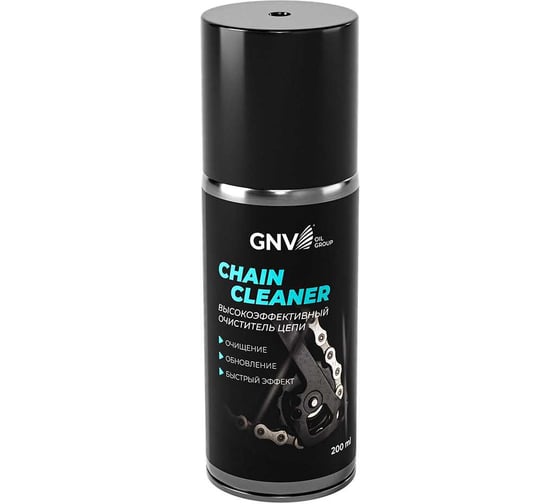 Очиститель цепей GNV Chain Cleaner от старой смазки, грязи и песка, аэрозоль, 200 мл GСС1151015589575500200