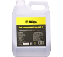 Масло RUSMA К-17 5