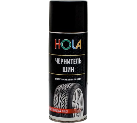Чернитель шин HOLA 520 мл H04