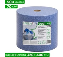 Материал нетканый для обезжирования Higen NX70, 7901