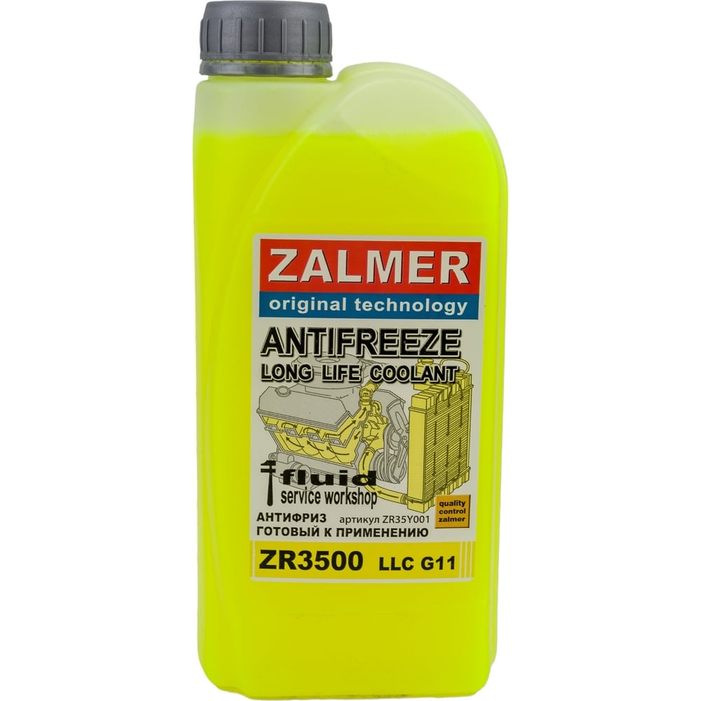 Антифриз ZALMER Antifreeze ZR3500 G11 LLC желтый -35С, 1кг ZR35Y001 -  выгодная цена, отзывы, характеристики, фото - купить в Москве и РФ