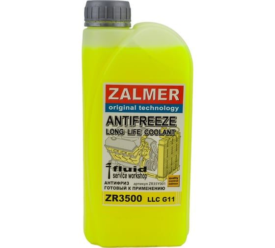 Антифриз ZALMER Antifreeze ZR3500 G11 LLC желтый -35С, 1кг ZR35Y001
