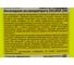 Антифриз ZALMER Antifreeze ZR3500 G11 LLC желтый -35С, 1кг ZR35Y001 4