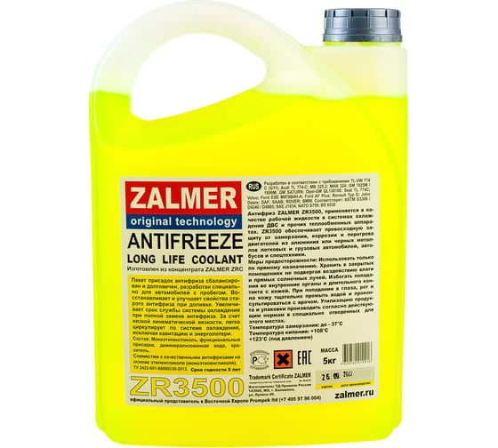 Антифриз ZALMER Antifreeze ZR3500 G11 LLC желтый -35С, 5кг ZR35Y005