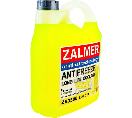 Антифриз ZALMER Antifreeze ZR3500 G11 LLC желтый -35С, 5кг ZR35Y005