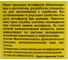 Антифриз ZALMER Antifreeze ZR3500 G11 LLC желтый -35С, 5кг ZR35Y005 5