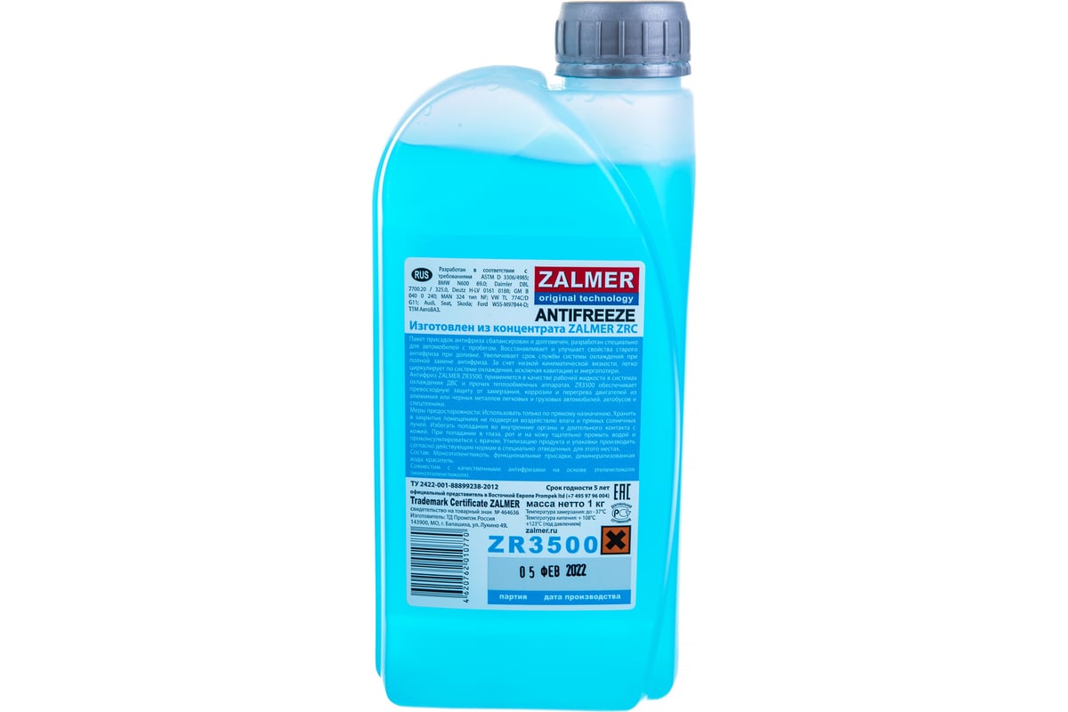 Антифриз ZALMER Antifreeze ZR3500 LLC G11 синий -35С, 1кг ZR35L001 -  выгодная цена, отзывы, характеристики, фото - купить в Москве и РФ