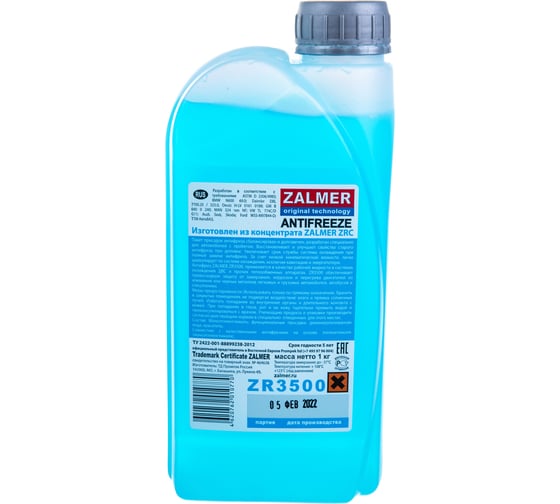 Антифриз ZALMER Antifreeze ZR3500 LLC G11 синий -35С, 1кг ZR35L001