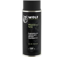 Краска для дисков WOLF серебро 520 мл (8735) 167.0520