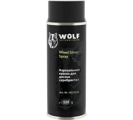 Краска для дисков WOLF серебро 520 мл (8735) 167.0520