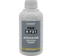 Отвердитель HB BODY H 731 Активатор 1л 7310000001