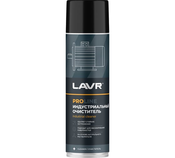 Индустриальный очиститель LAVR PROline Ln3538