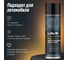 Индустриальный очиститель LAVR PROline Ln3538 6
