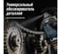 Индустриальный очиститель LAVR PROline Ln3538 7