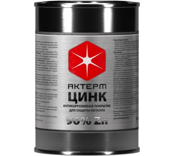 Состав холодного цинкования АКТЕРМ Цинк, 25 кг 909092468