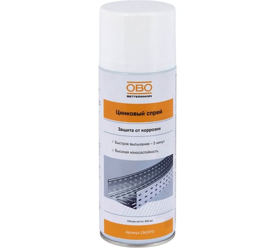 Спрей цинковый OBO Bettermann 2362970