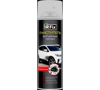 Очиститель битумных пятен IRFIX 650мл 10111