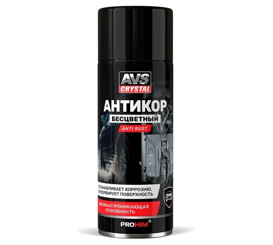 Антикоррозийное покрытие AVS Anti rust (прозрачный) (аэрозоль) 520 мл AVK-956 A85881S