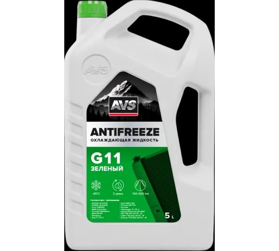 Охлаждающая жидкость AVS Antifreeze G11 HOAT -40C, зеленый, 5 кг AVK-519 A61847S