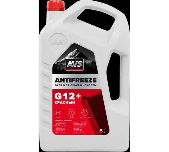 Охлаждающая жидкость AVS Antifreeze G12+ OAT -40С, красный, 5 кг AVK-522 A61850S