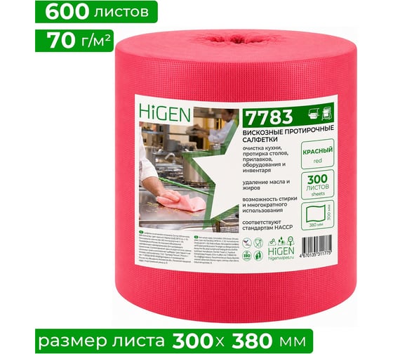 Салфетки протирочные вискозные Higen PW80 7783