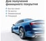 Лак автомобильный акриловый KUDO 1К глянцевый, 500 мл KU-9011 4
