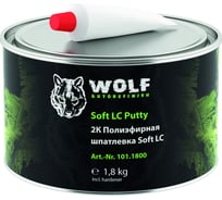 Полиэфирная шпатлевка WOLF Soft LC 8735 1.8 кг + отвердитель 101.1800