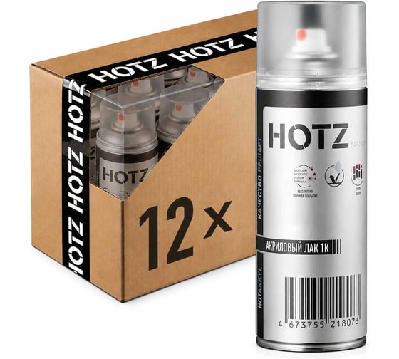 Лак автомобильный HOTZ 1К акриловый глянцевый, аэрозоль, 12x520 мл 7693731000000