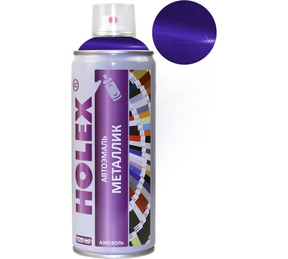 Автоэмаль аэрозоль HOLEX 478 Слива металлик, 520мл HAS-3761