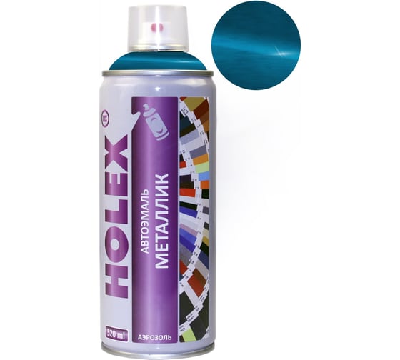 Автоэмаль аэрозоль HOLEX 453 Капри металлик, 520мл HAS-3730