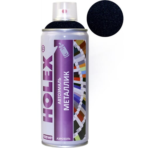 Автоэмаль аэрозоль HOLEX 482 Черника металлик, 520мл HAS-4652