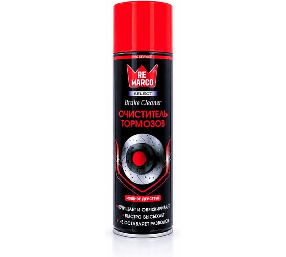 Очиститель тормозов RE MARCO Select Brake Cleaner аэрозоль, 650 мл RMS-1165