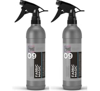 Универсальный очиститель интерьера автомобиля с консервантом Smart Open Farbic Magic 0.5л набор 2шт 150905нб