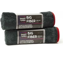Тряпка-микрофибра для авто Smart Open Big Fiber 50x60 см, набор 2 шт. 2НБ160301