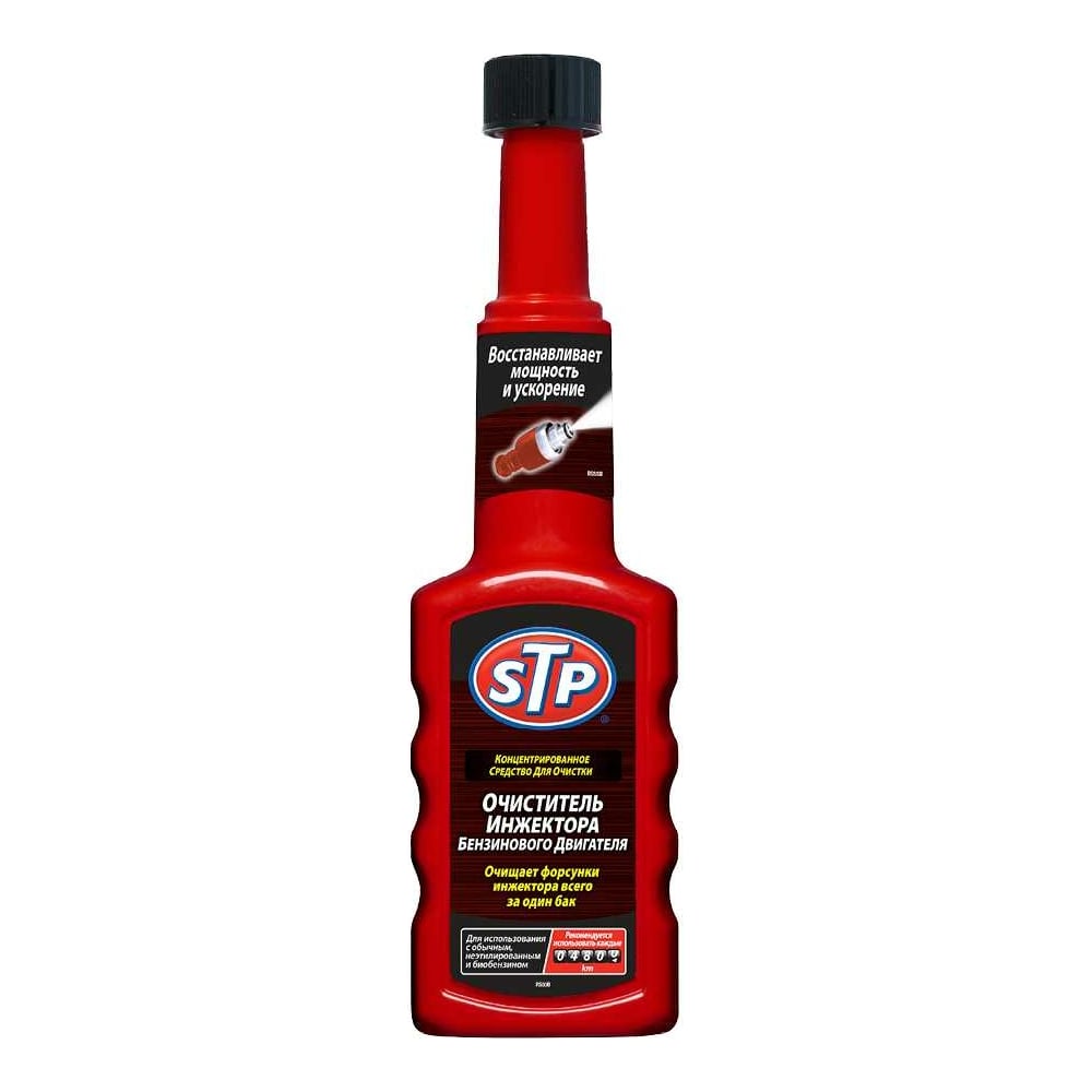 Очиститель инжектора бензинового двигателя STP Petrol Injector Cleaner ...