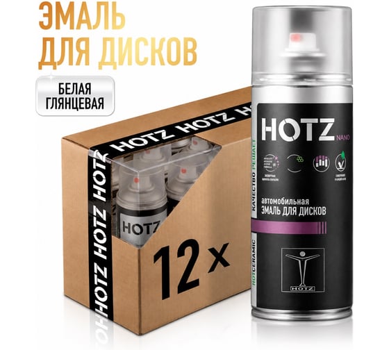Краска для дисков автомобильных HOTZ Белая глянцевая, Комплект - 12 шт 7693731000062