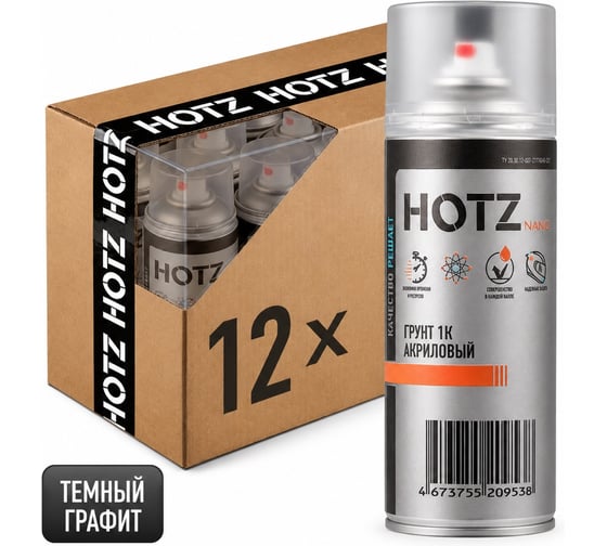 Грунтовка для автомобиля HOTZ 1К ГРУНТ ВЫРАВНИВАЮЩИЙ, темный графит, Комплект - 12 шт., быстросохнущий, акриловый. Профессиональный аэрозоль, 520 мл 7693731000031
