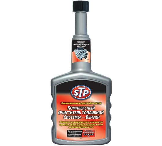 Комплексный очиститель топливной системы бензин STP CFSC Petrol, 400 мл E303220200