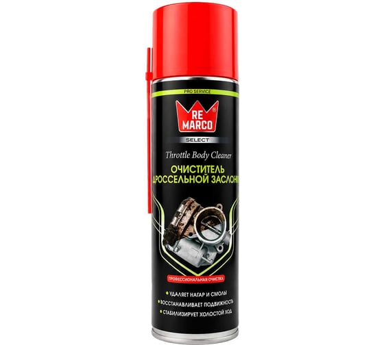 Очиститель дроссельной заслонки RE MARCO Select Throttle Body Cleaner, аэрозоль 650 мл RMS-1265