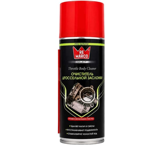 Очиститель дроссельной заслонки RE MARCO Select Throttle Body Cleaner, аэрозоль 520 мл RMS-1252