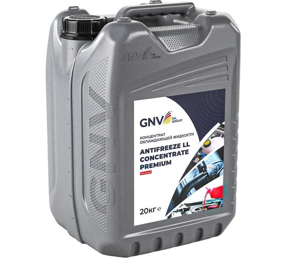 Антифриз-концентрат GNV Antifreeze LL Concentrate Premium OAT G12/G12+, красный, 20 кг RG101751501117P